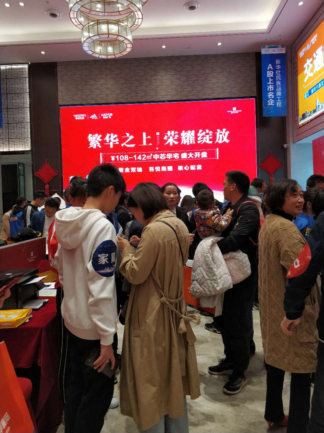 吾悅廣場開盤由襄陽獵鷹保安護航