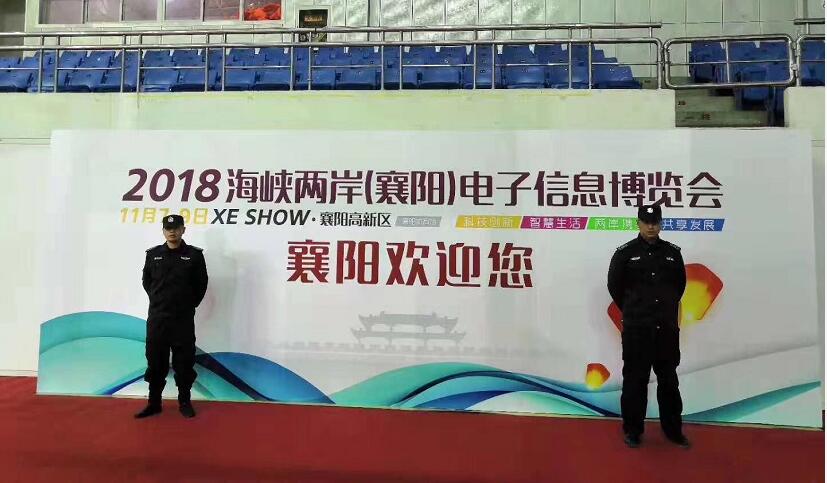 保安電子信息博覽會現場