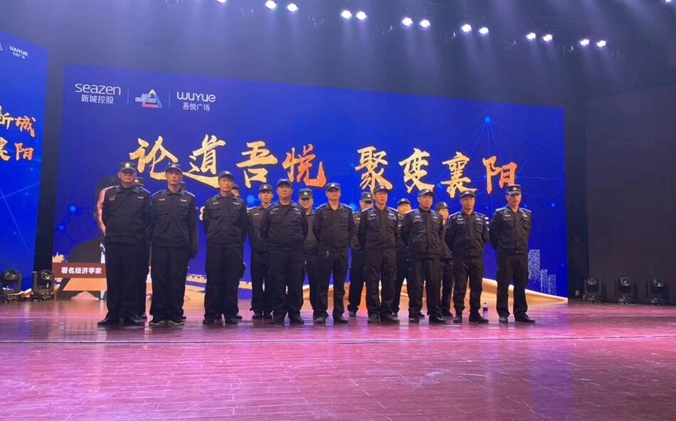 獵鷹保安護航吾悅廣場品牌發布會圓滿結束