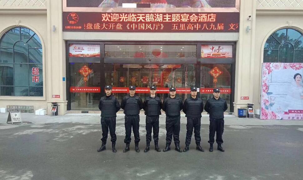 荊門旭興尚悅開盤現場