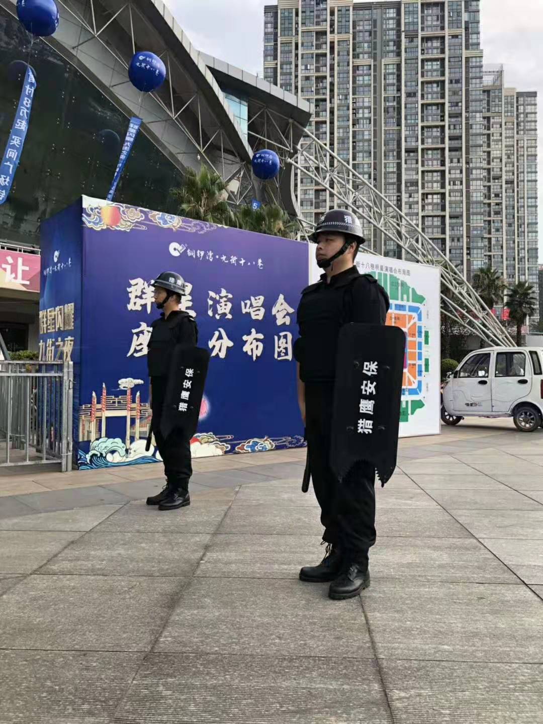 九街之夜，群星閃耀，獵鷹安保，安防天下！