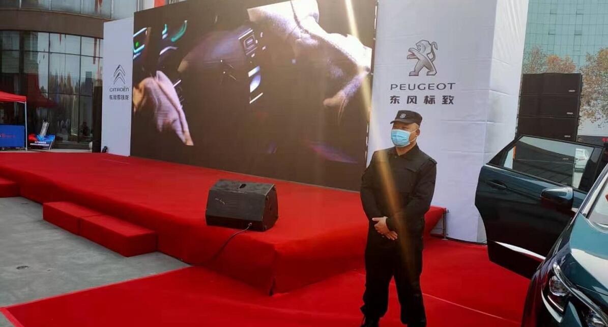 神龍汽車回饋東風(fēng)工會會員活動