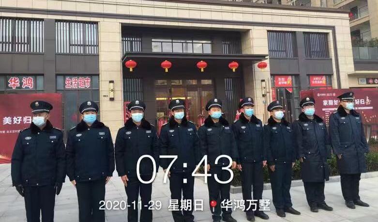 獵鷹保安助力華鴻萬墅盛大開盤！