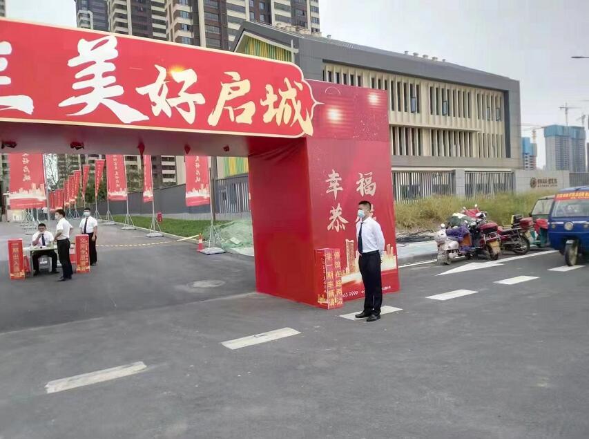 獵鷹保安為宏泰越秀星匯城交房現場維持秩序