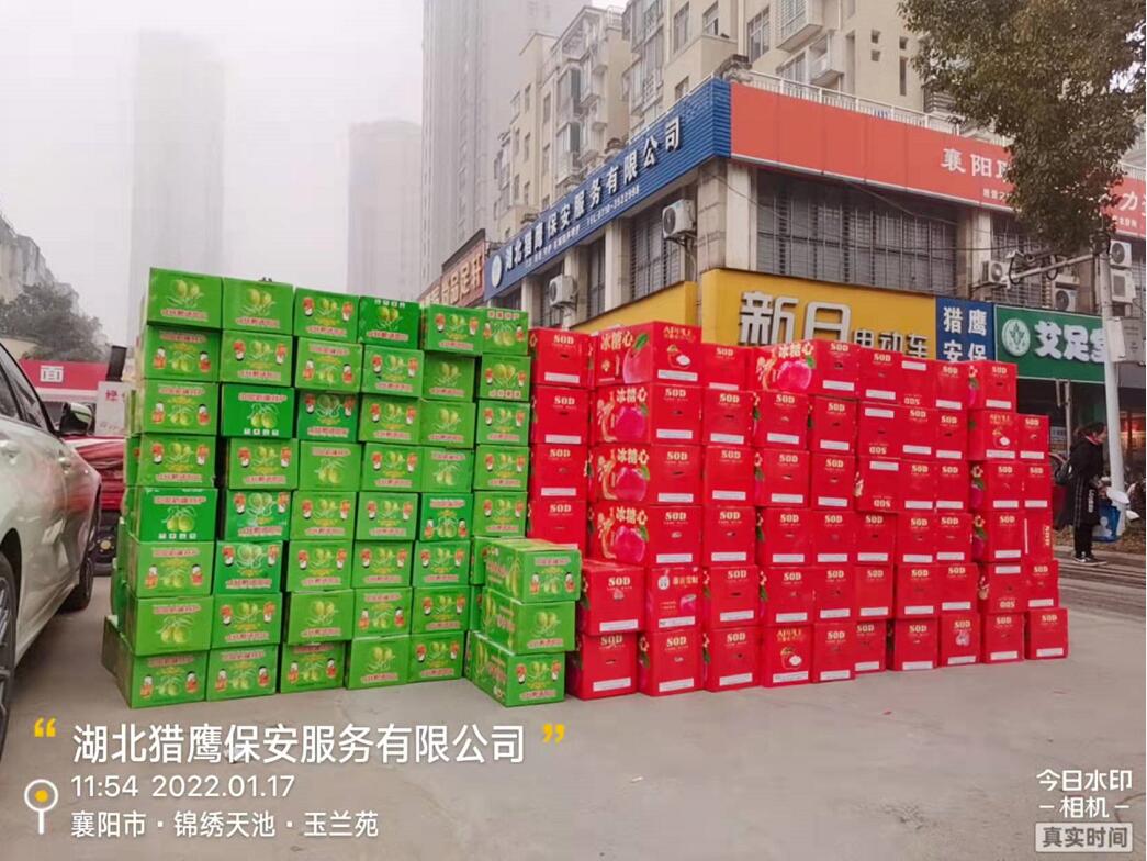 心系員工，溫暖2022！獵鷹保安公司為全體員工發放春節福利啦！