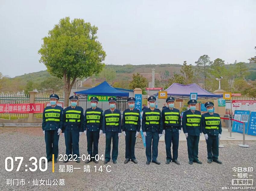 獵鷹安保為清明節仙女公墓祭祀保駕護航