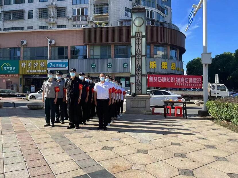 湖北獵鷹保安配合高新派出所清查娛樂行業