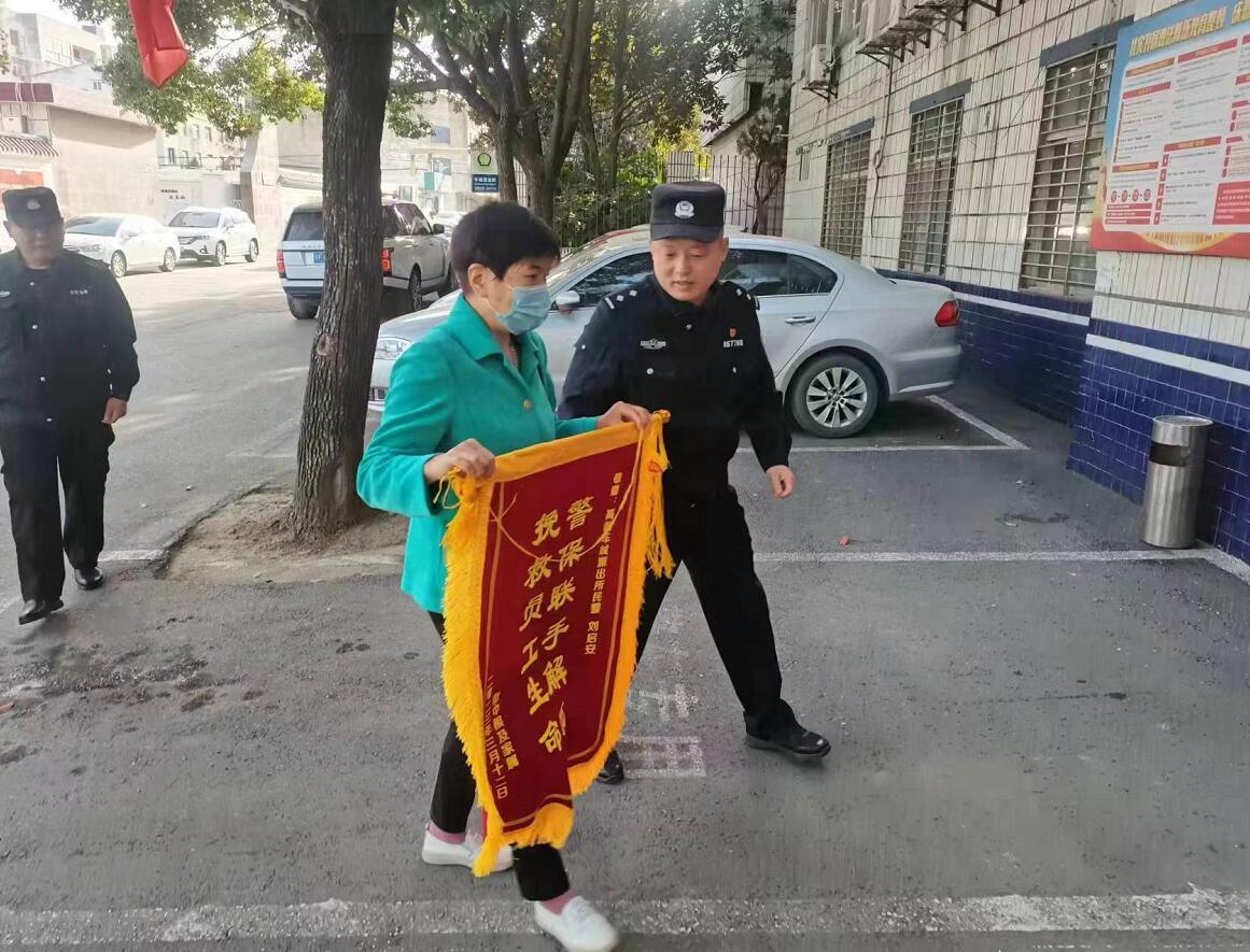 湖北獵鷹保安..管理人員徐經理救人事跡