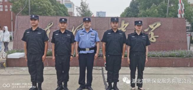 警保聯勤聯動，全力護航高考