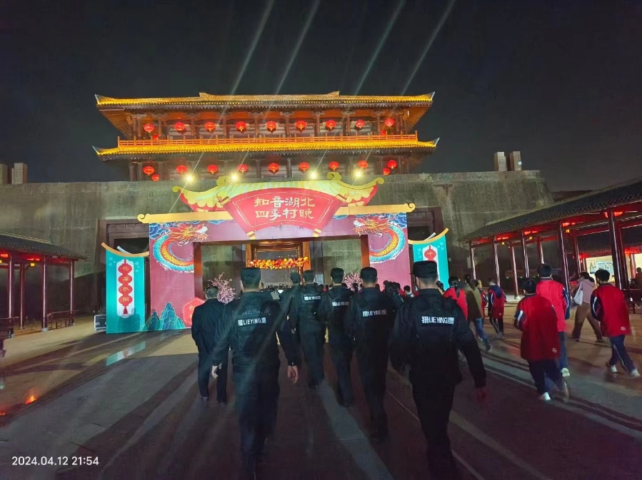 獵鷹保安為“千古帝鄉·花海棗陽”保駕護航