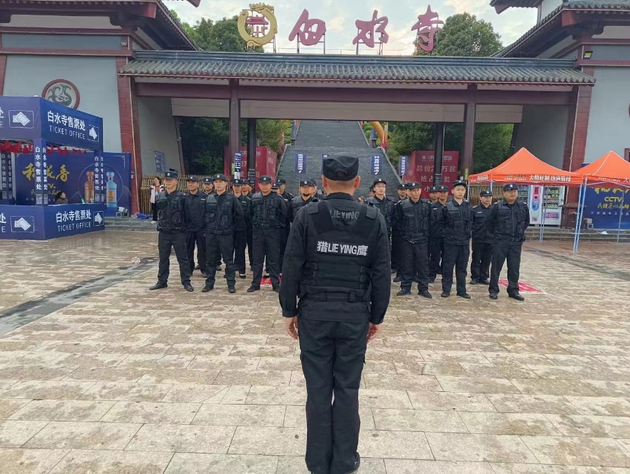 對于保安人員的服務類型，你知道幾種呢？