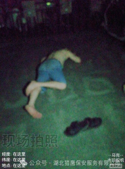 值得表彰！男子深夜醉臥路邊，獵鷹保安及時救助