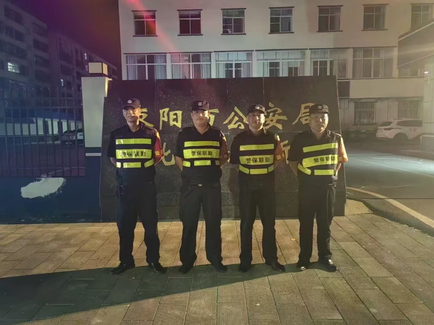 物業保安的服務規范五十條