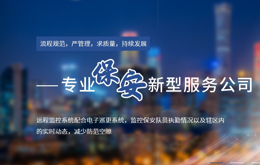 湖北獵鷹保安公司分析火災事故發生時的求生法則