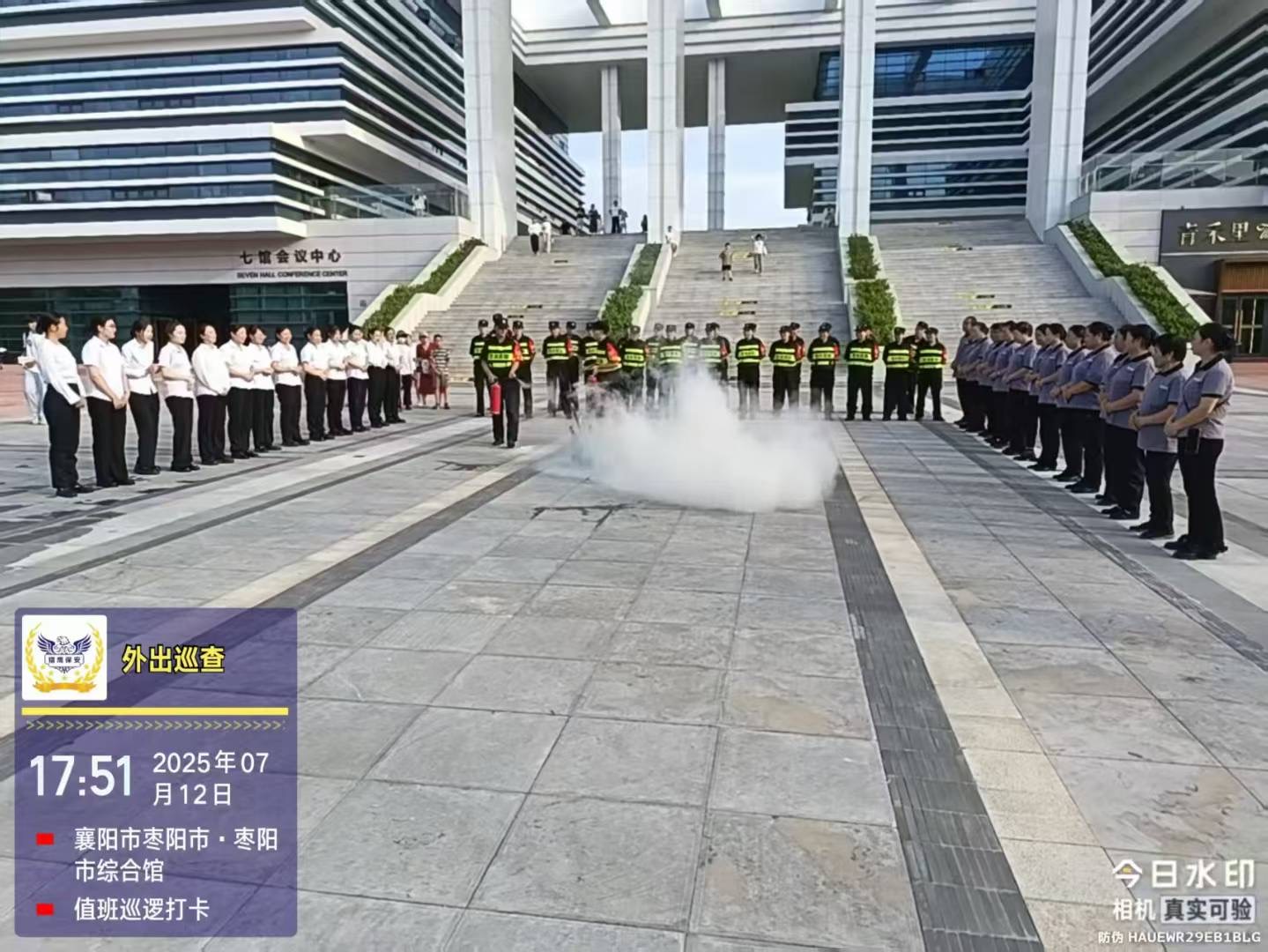 湖北獵鷹保安棗陽分公司七館合一開展消防防爆實戰演練